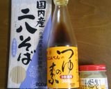 大蒜トマト蕎麦♪茗荷サーモン竹輪チーズで作り方1写真