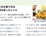 爽やか◎水菜とまるごとアボカドの白和え作り方4写真