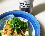 簡単〜夏バテに中華豆腐〜作り方1写真