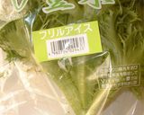 ☆レタスサラダ☆作り方1写真