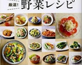 簡単シンプル♪とろとろオニオンスープ作り方14写真