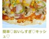 簡単♡おいしすぎ♡キッシュ♡作り方13写真