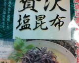 茹でキャベツの塩こんぶ和え作り方1写真