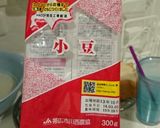 あんこ作り方1写真