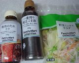 包丁いらずの簡単ひき肉丼♡作り方1写真