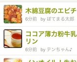 ココア薄力粉牛乳砂糖だけ。チョコプリン作り方8写真