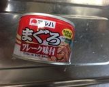 懐かし〜!大根とマグロフレークのサラダ作り方5写真