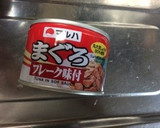 懐かし〜！大根とマグロフレークのサラダ作り方5写真
