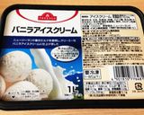 夏休みに簡単！アイスバナナオレオパフェ作り方13写真
