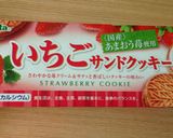夏休みに簡単！アイスストロベリーパフェ作り方3写真
