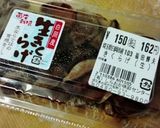 節約☆簡単☆時短もやしとニラの炒め物！作り方10写真