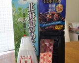 簡単ミルクプリン&コーヒープリン！？作り方1写真