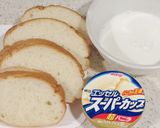 バニラアイスで作る簡単フレンチトースト作り方1写真