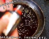 丑の日に豚☆ぶたかば【動画付き】作り方3写真