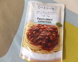 簡単♪ミートソースでポテトグラタン作り方1写真