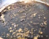 丑の日に豚☆ぶたかば【動画付き】作り方4写真