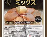 レンジで低糖質大豆粉のクルミ蒸しケーキ作り方1写真