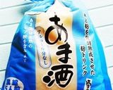 甘酒と塩レモンのシャーベット作り方1写真