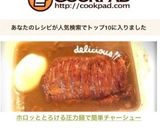 ♡チェダーチーズonマヨハンバーグ♡作り方7写真