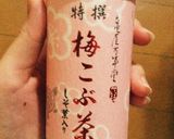 梅昆布茶漬け粥作り方4写真