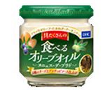 トマトの冷製カッペリーニ作り方1写真