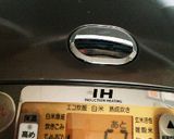 簡単！新生姜の味噌味炊き込みご飯作り方13写真