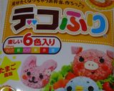すみっこぐらしより～しろくま&たぴおか弁作り方1写真