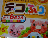 すみっこぐらしより～しろくま&たぴおか弁作り方1写真