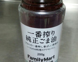 大量消費！簡単♪きゅうり＆豚肉炒め♡作り方9写真