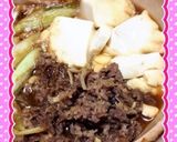 簡単すき焼き作り方1写真
