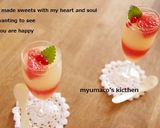 グレフルゼリー作り方10写真
