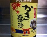 とろたま醤油うどん〜楽釜製麺所風〜作り方6写真