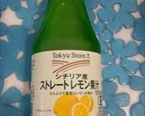 フルーツゼリー　その3　（もも）作り方4写真