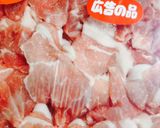 こってり♪豚肩の甘カラ揚げ作り方1写真
