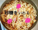 うちの切り干し大根☆作り方4写真
