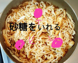 うちの切り干し大根☆作り方4写真