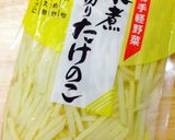 ゴーヤの青椒肉絲作り方5写真