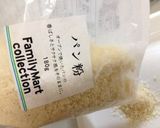 焼肉のタレde簡単スタミナビーフカツ☆作り方3写真