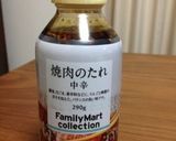 焼肉のタレde簡単スタミナビーフカツ☆作り方1写真