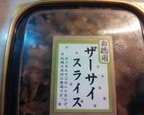 トッピングいろいろ冷や奴 作り方2写真