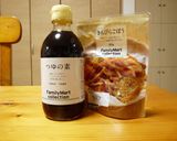 きんぴらごぼうで☆鶏めし風作り方7写真