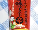 香味ペースト使用！豆もやしの酸辣ナムル！作り方1写真