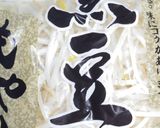 香味ペースト使用！豆もやしの酸辣ナムル！作り方2写真