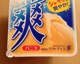 パフェ作り方2写真