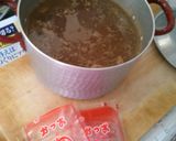 絶品! 玉ねぎ 大根 じゃがいもの味噌汁作り方1写真