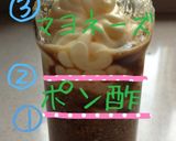 簡単 ゴマドレッシング作り方2写真