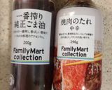ビーフピラフ風チャーハン作り方1写真