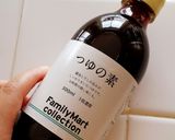 温玉のせ♪焼きなすぶっかけ素麺作り方4写真