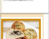 きのことチーズのパン作り方17写真