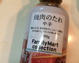 焼肉のたれで焼きこんにゃく作り方2写真
